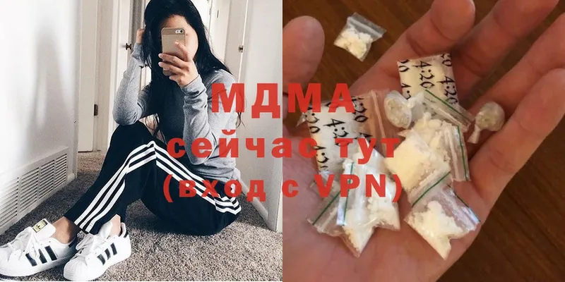 сколько стоит  Беломорск  MDMA молли 